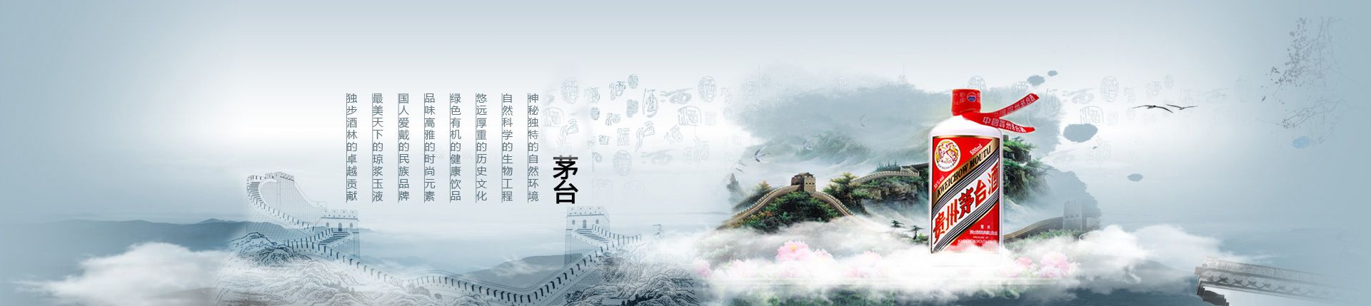红酒代理加盟批发